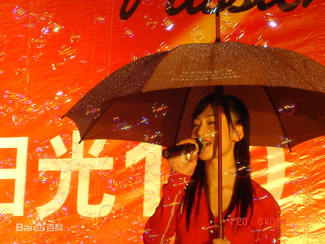 冯家妹(May)活动照生活照