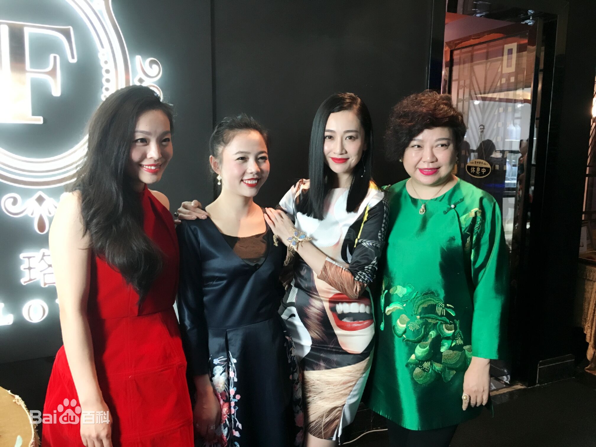 冯家妹(May)跨界珠宝设计师素颜照相册