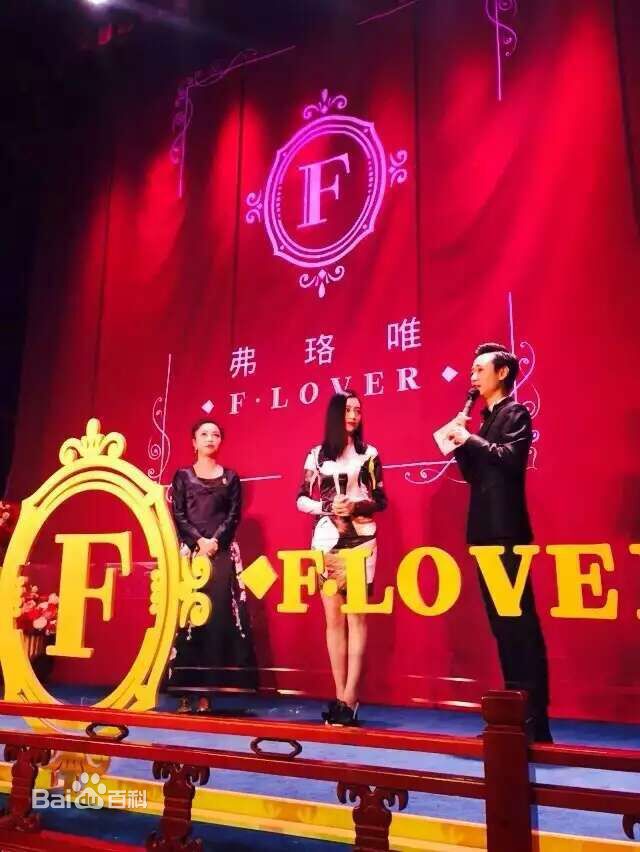 冯家妹(May)跨界珠宝设计师素颜照相册