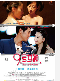 精选冯家妹(May)