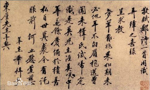 最优质王华生活照