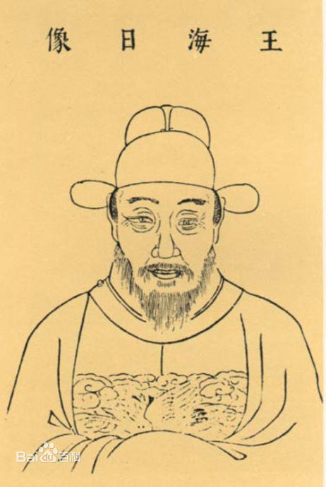 最优质王华生活照