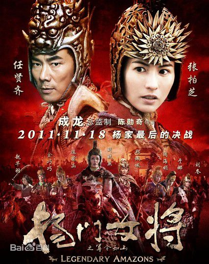 最新赵蕾(霖捷)性感图片