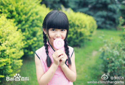 最新张籽沐(Annabel)壁纸