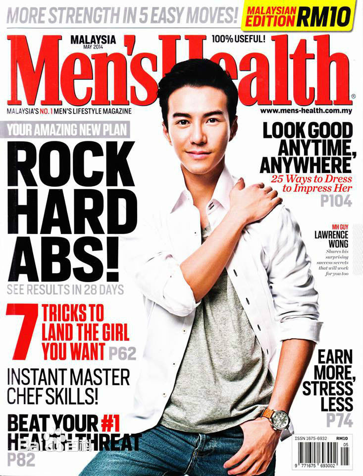 王冠逸(Lawrence Wong)高清杂志封面图集