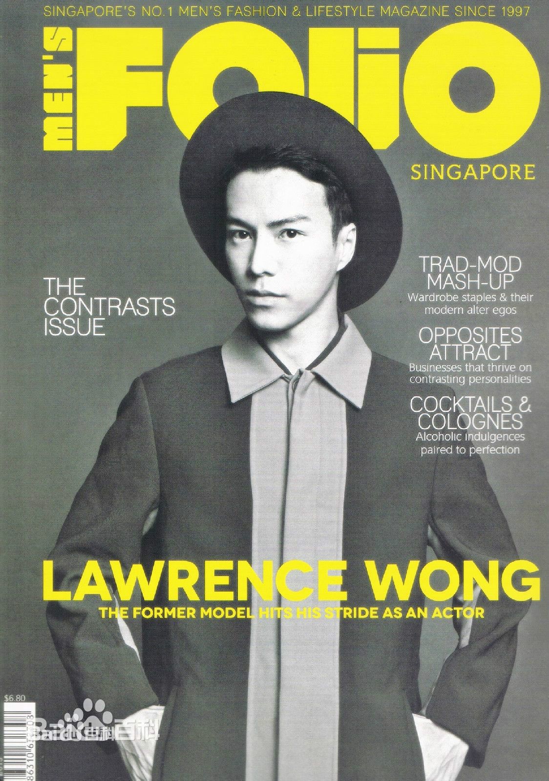 王冠逸(Lawrence Wong)高清杂志封面图集