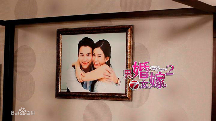 高清王冠逸(Lawrence Wong)在《男婚女嫁》中的图集