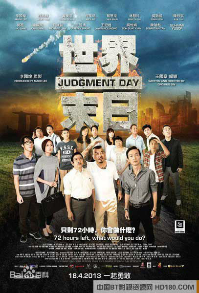 精选王冠逸(Lawrence Wong)