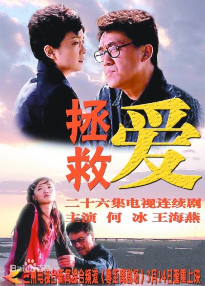 精选李舒桐图片