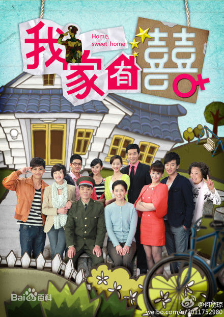 精选李舒桐图片