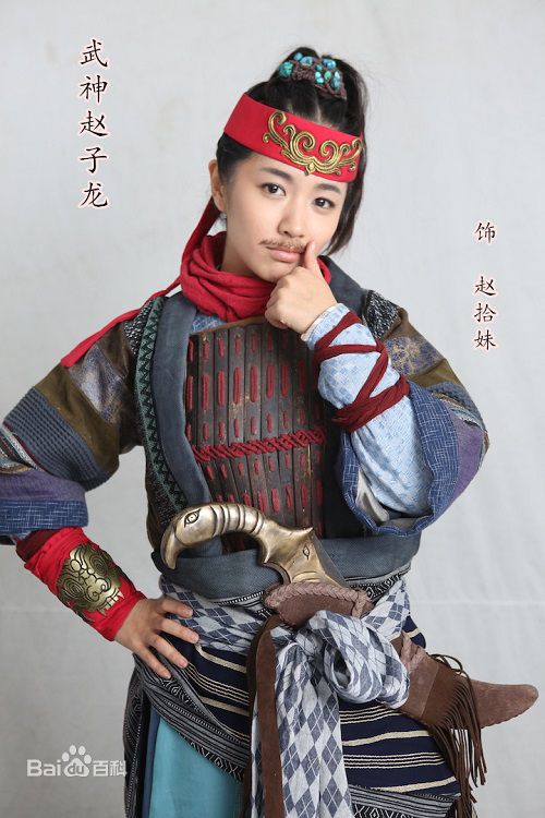 李春嫒(Li mingzhu)《武神赵子龙》最优质剧照