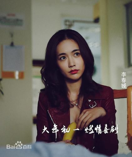 李春嫒(Li mingzhu)在《乘风破浪》中的