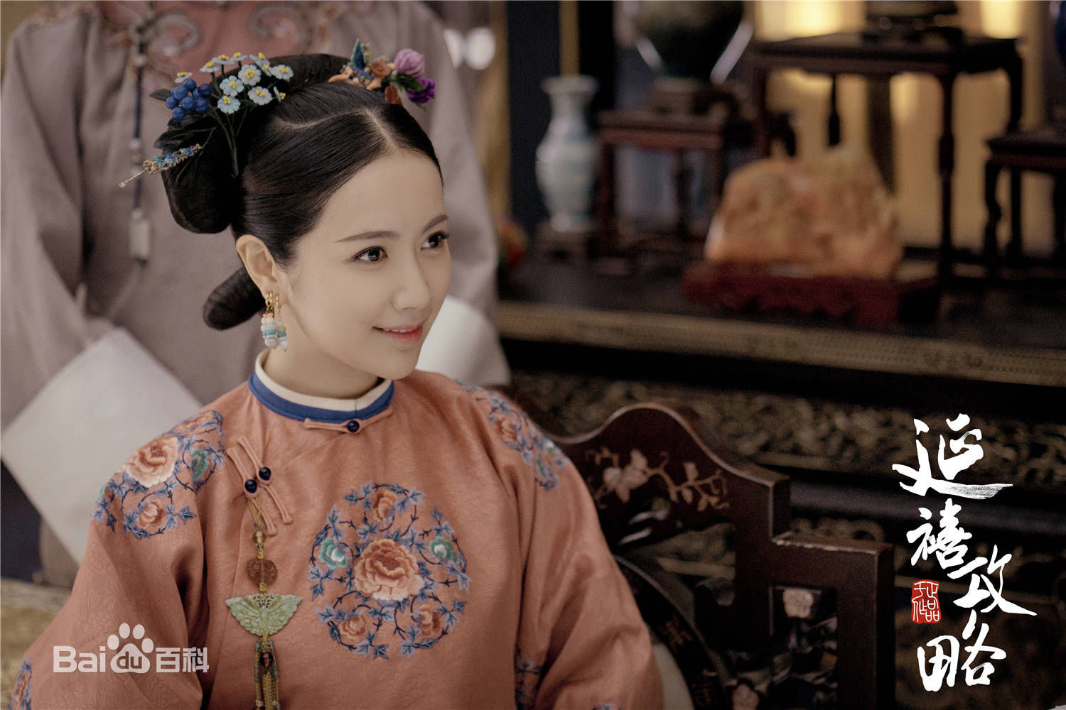 李春嫒(Li mingzhu)《延禧攻略》高清剧照