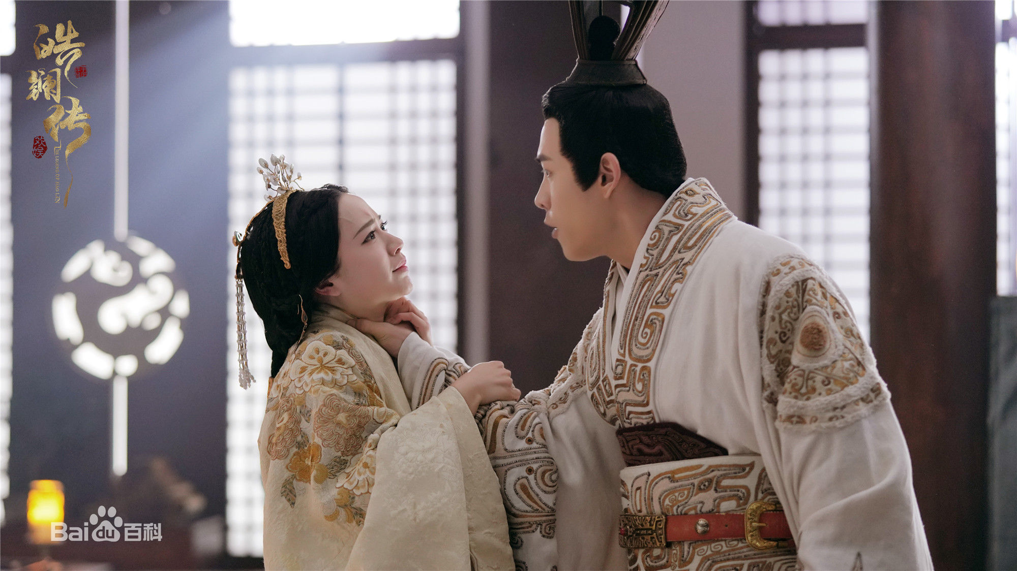 李春嫒(Li mingzhu)《皓镧传》最新剧照