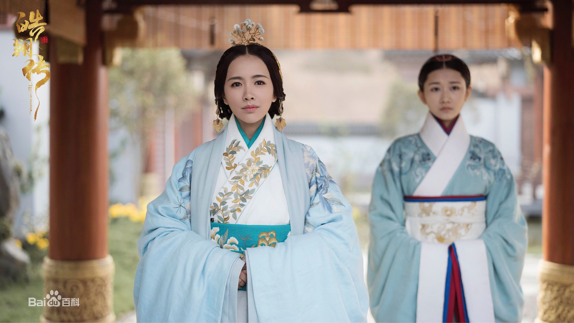 李春嫒(Li mingzhu)《皓镧传》最新剧照