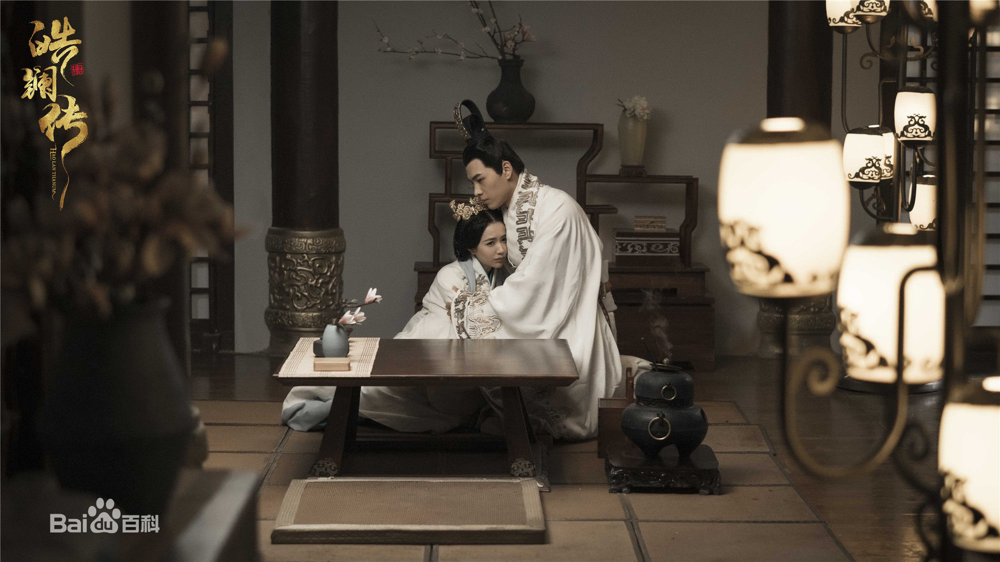 李春嫒(Li mingzhu)《皓镧传》最新剧照