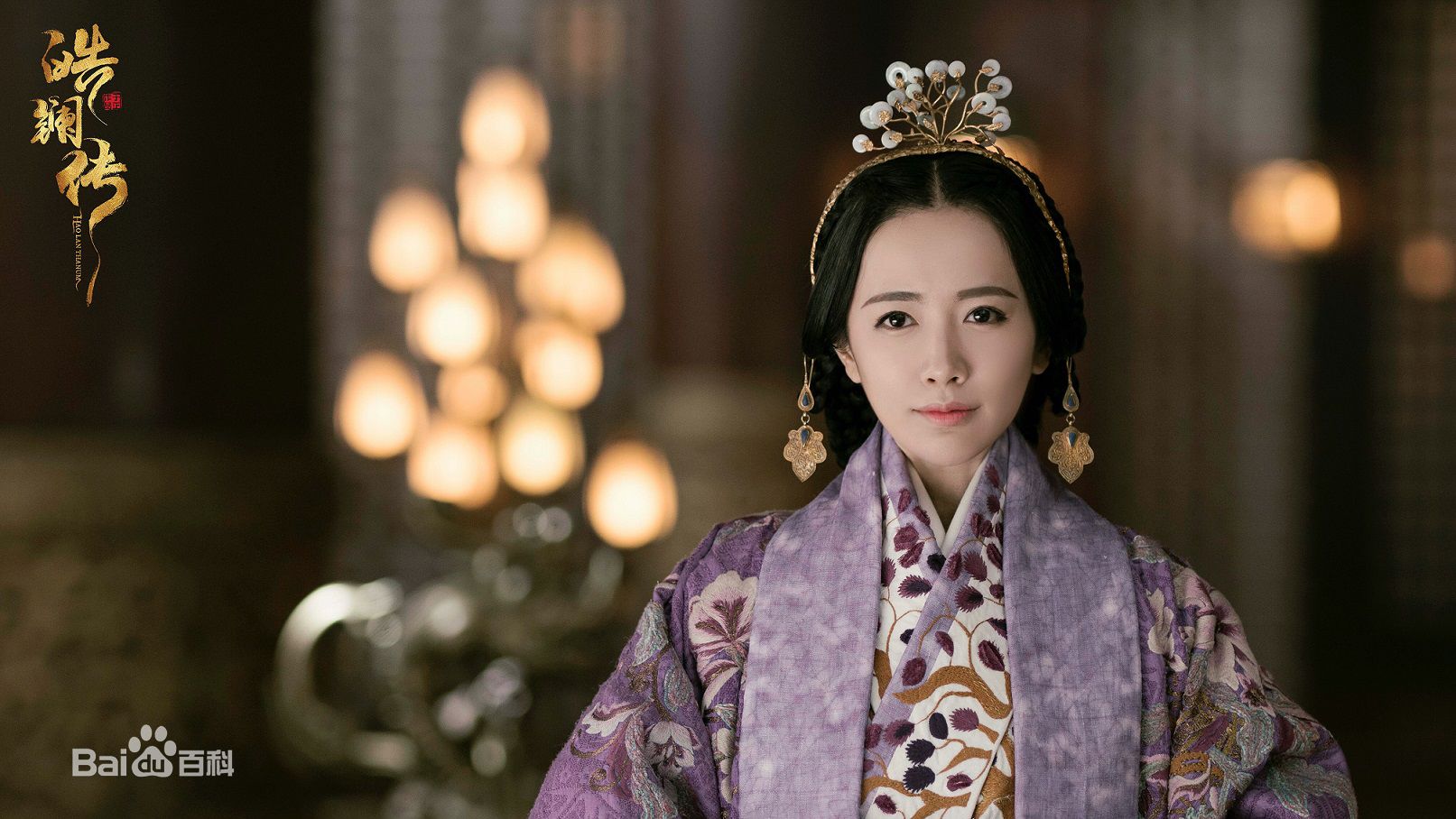 李春嫒(Li mingzhu)《皓镧传》最新剧照