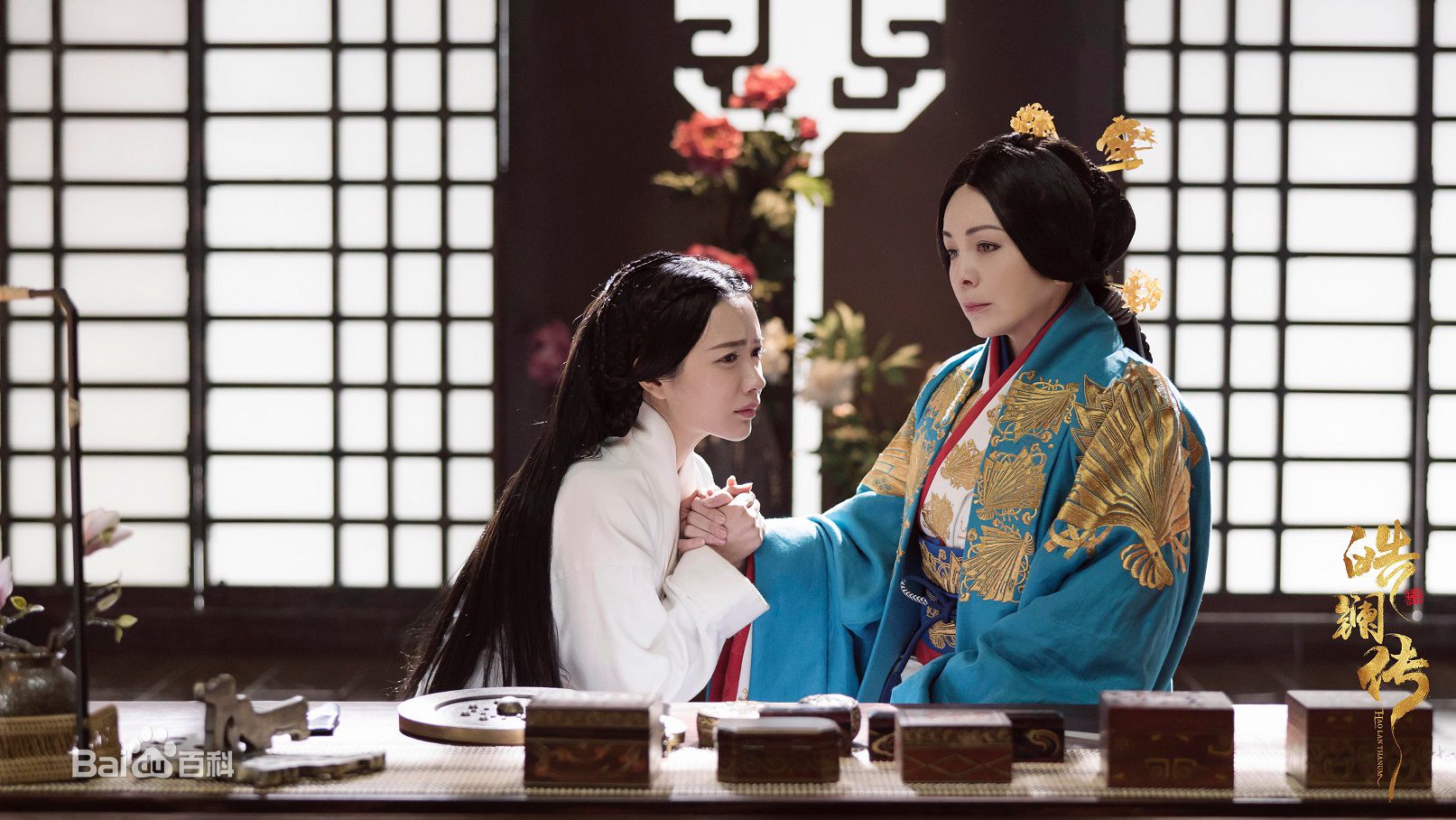 李春嫒(Li mingzhu)《皓镧传》最新剧照