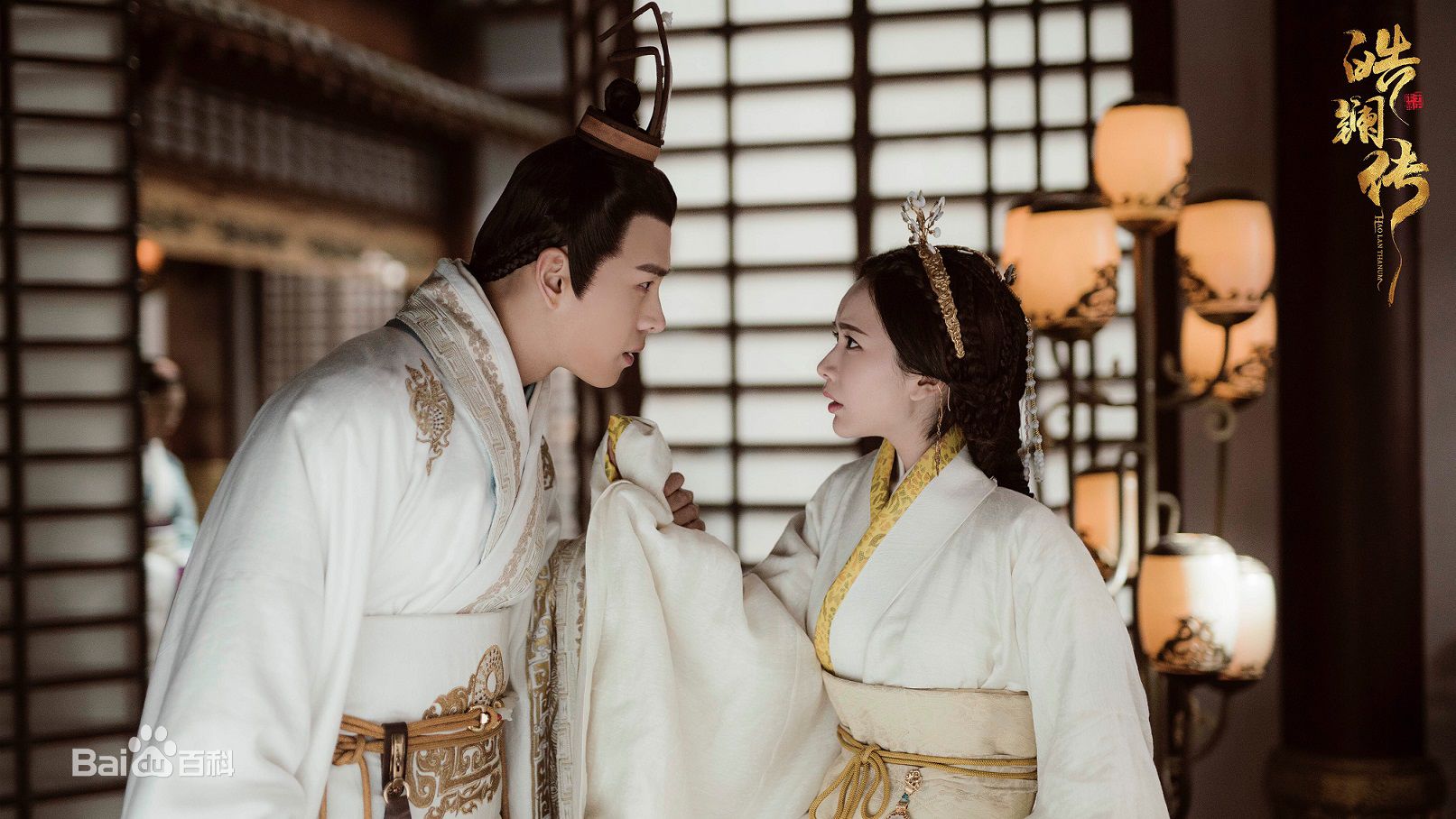 李春嫒(Li mingzhu)《皓镧传》最新剧照