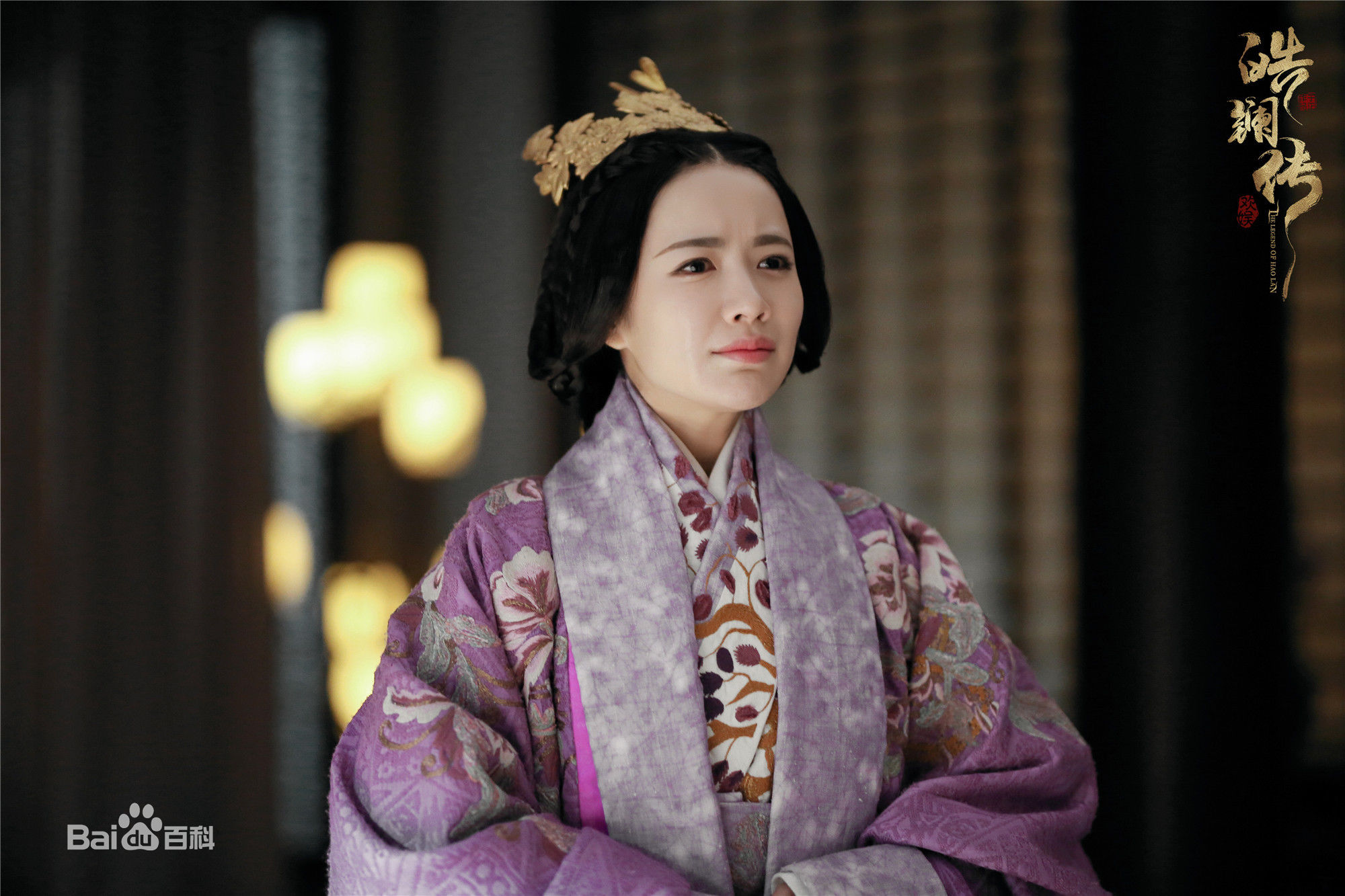 李春嫒(Li mingzhu)《皓镧传》最新剧照