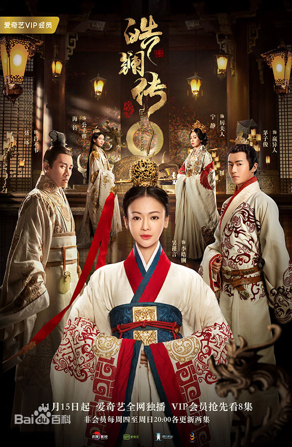 高清李春嫒(Li mingzhu)性感图片