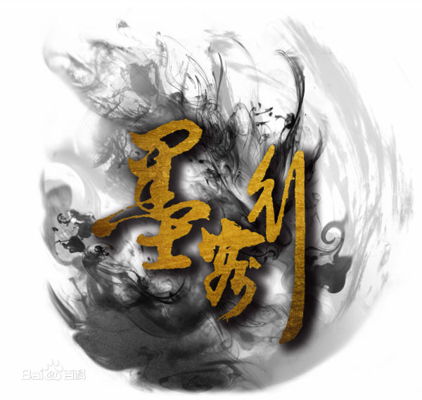 高清李春嫒(Li mingzhu)性感图片