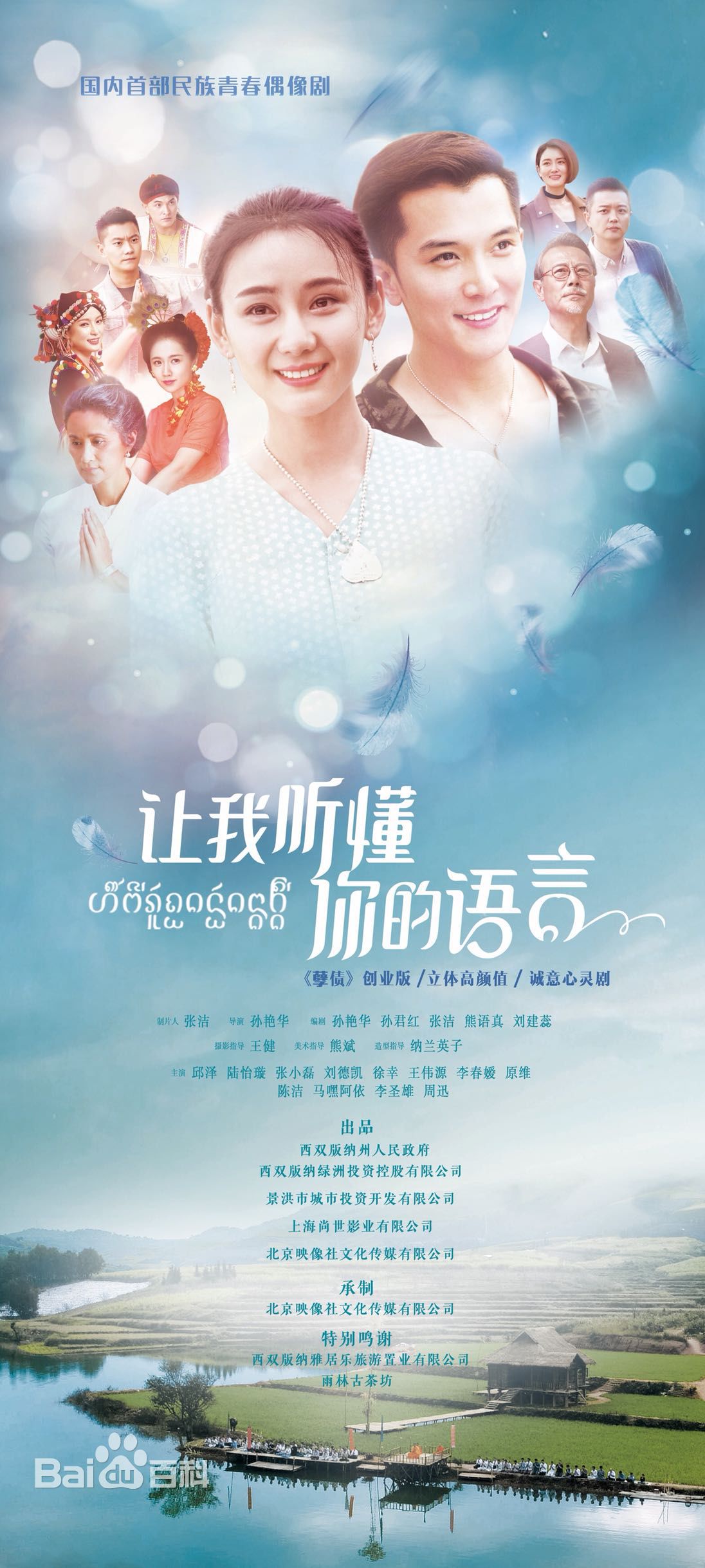 高清李春嫒(Li mingzhu)性感图片