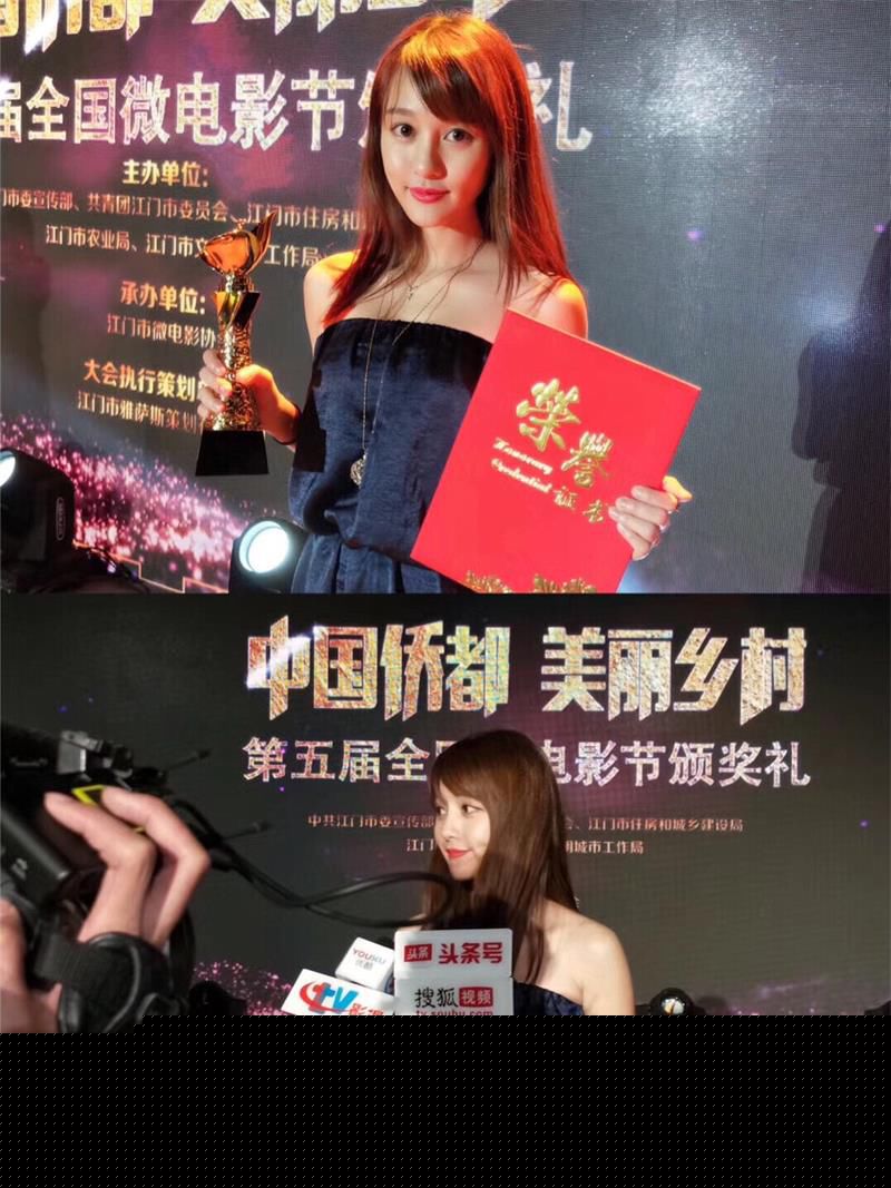 钟思华(Poppy)获奖壁纸壁纸