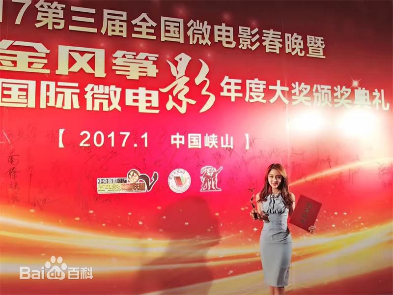 钟思华(Poppy)获奖壁纸壁纸