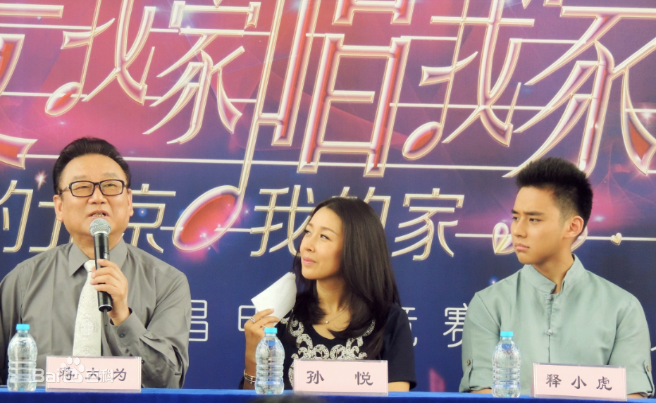 释小虎和他的朋友们性感图片图集