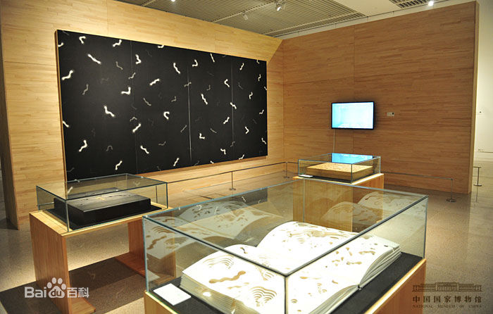 陈琦艺术展现场生活照相册