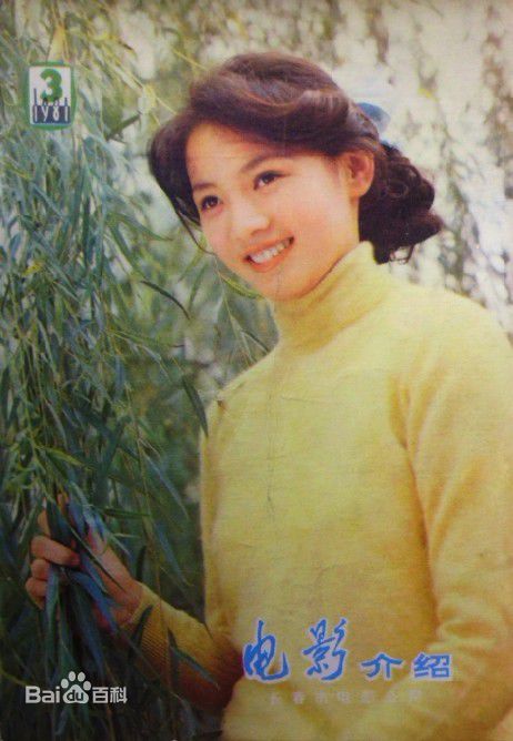 最新刘旭凌性感图片