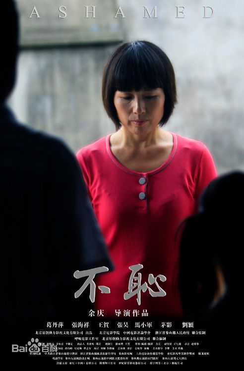 高清余庆素颜照