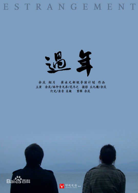 高清余庆素颜照