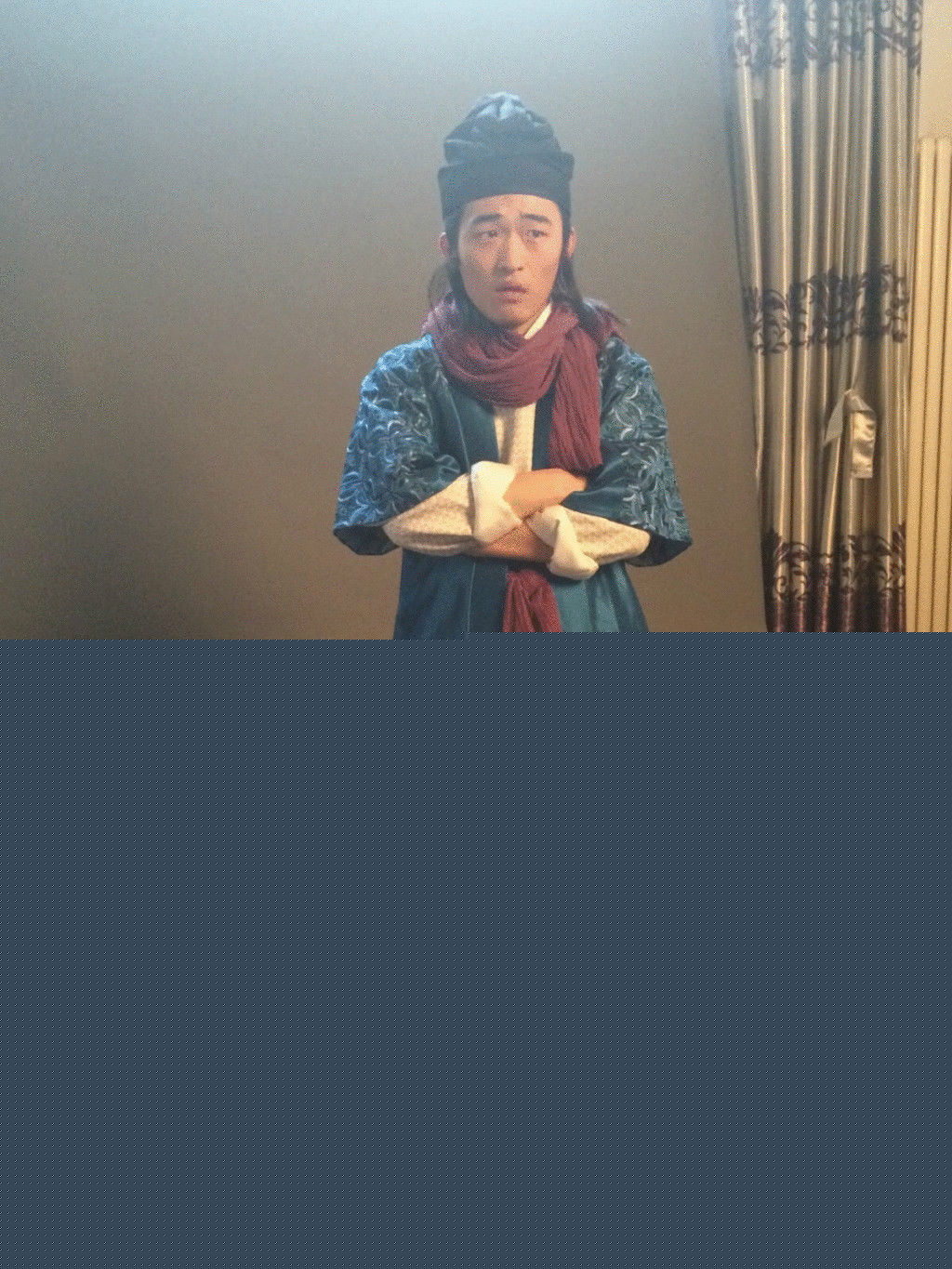 姜寒神机妙算刘伯温生活照