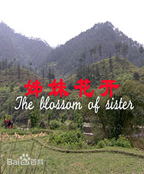 精选刁琳琳(diaolinlin)图片