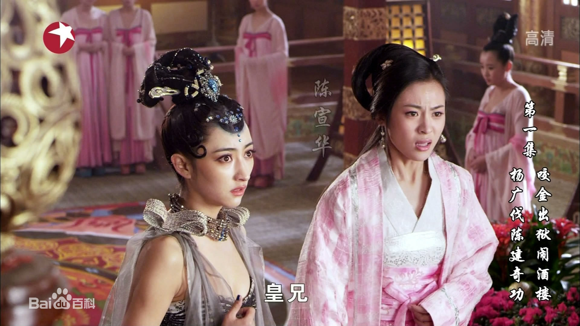 最全张丽华在《隋唐演义》中的（曲尼次仁 饰演）中的相册