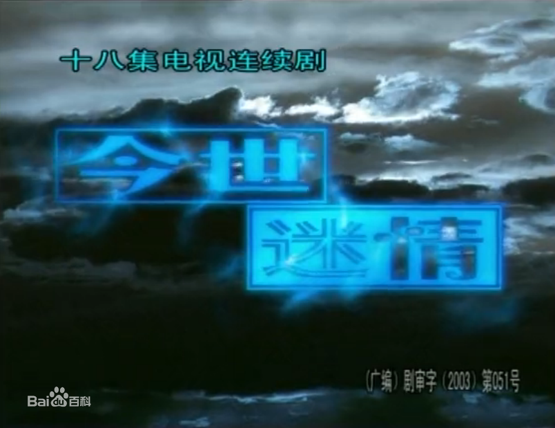 最新丁梦雨壁纸