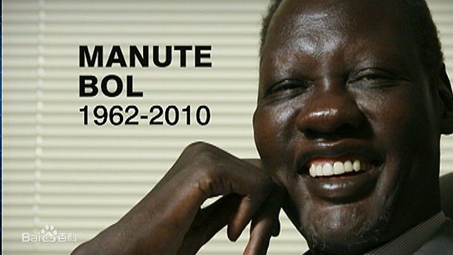 最优质马努特·博尔(Manute Bol)生活照