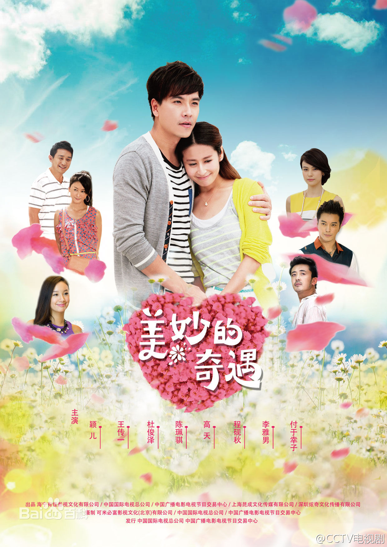 精选朱德刚(Zhu Degang)