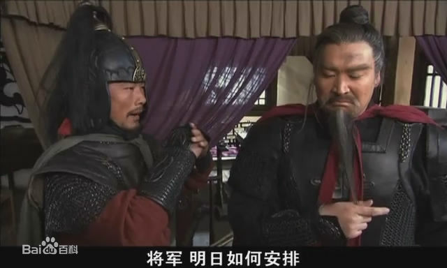 端洋新版水浒传生活照