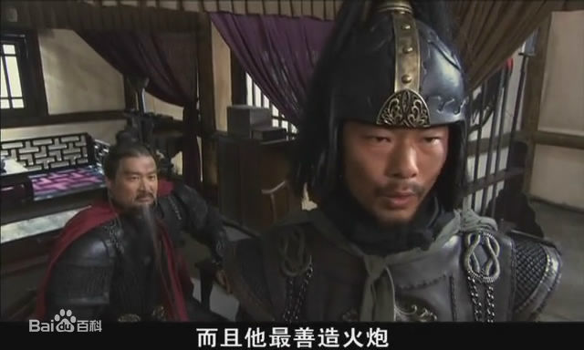 端洋新版水浒传生活照