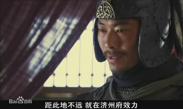 端洋新版水浒传生活照