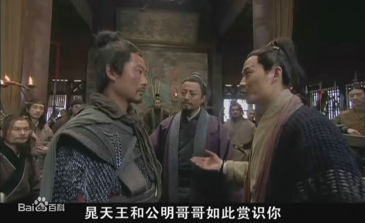 端洋新版水浒传生活照