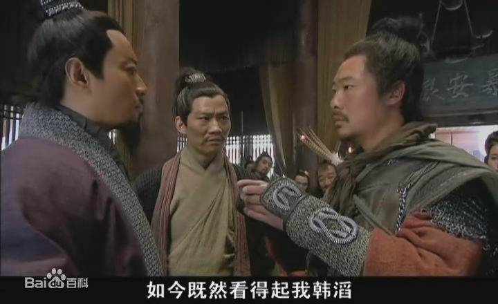 端洋新版水浒传生活照