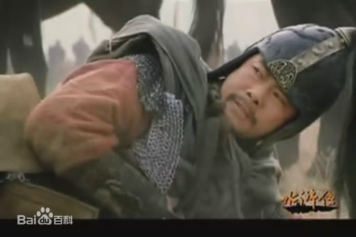 端洋新版水浒传生活照