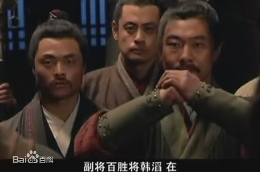 端洋新版水浒传生活照