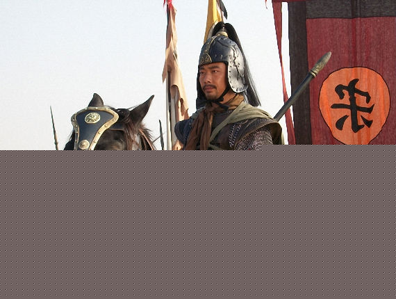 端洋新版水浒传生活照