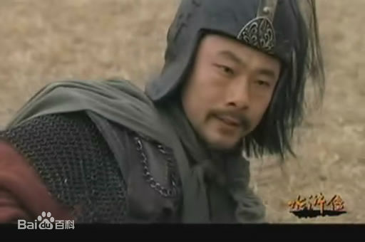 端洋新版水浒传生活照