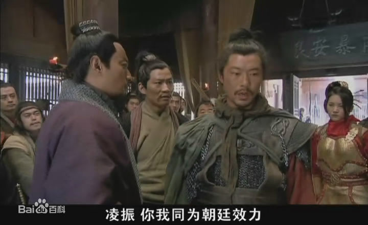 端洋新版水浒传生活照